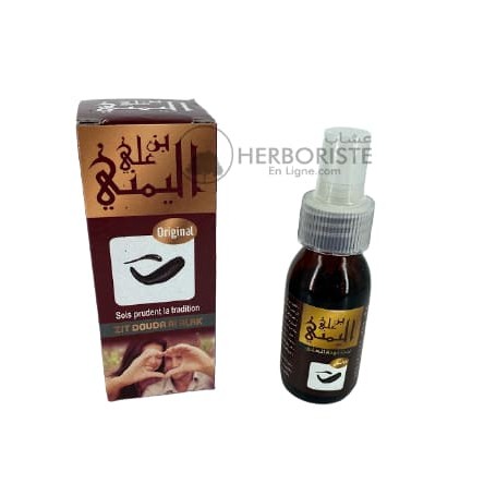 Huile de Sangsue originale - 60ml - زيت دودة العلق الاصلي