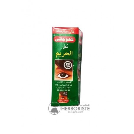 Khôl Alharim Noir - كحل الحريم