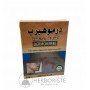 Dermoherbe pour les maladies de la peau - Anti eczéma - 80g