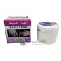 Crème soulageant l'Engelures et gelures - 80g - آنجيل ـ كريم