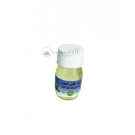 Huile de Romarin - 30ml - زيت إكليل الجبل - أزير