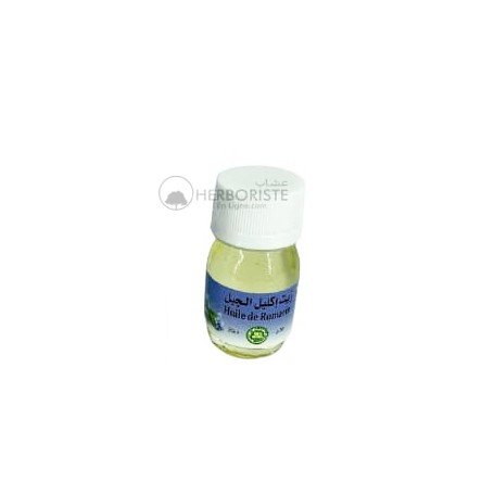 Huile de Romarin - 30ml - زيت إكليل الجبل - أزير