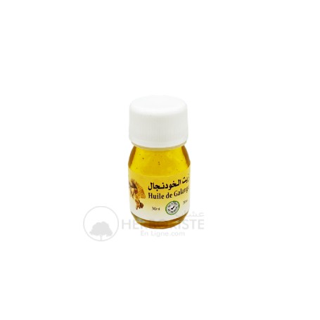 Huile de Galanga - 30ml - زيت الخودنجال