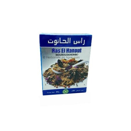 Ras El Hanout - 80g