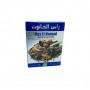 Ras El Hanout - 80g